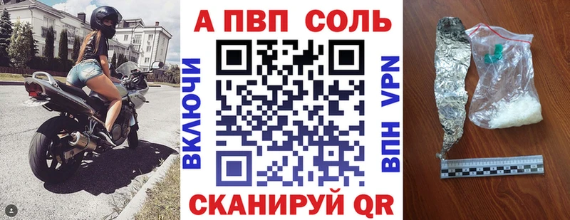Наркошоп Нариманов МЕТАДОН МАРИХУАНА A-PVP МЕФ ГАШ