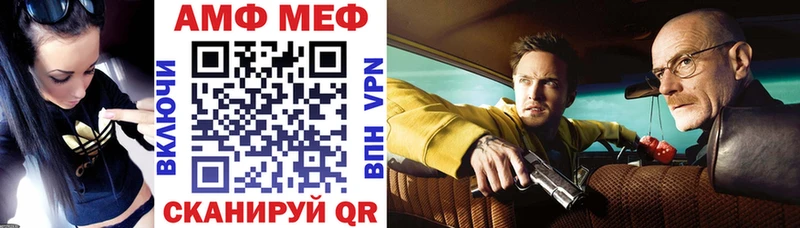 Амфетамин 98% Нариманов