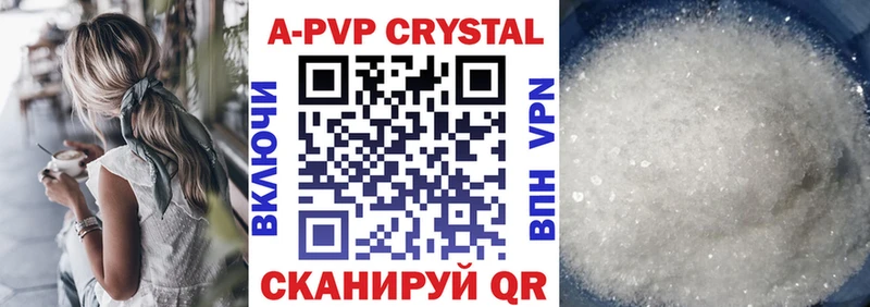 купить закладку  мориарти какой сайт  Alpha-PVP Crystall  Нариманов 