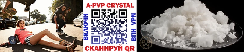 Alpha PVP СК КРИС Нариманов