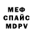 МЕТАДОН VHQ Alexia d