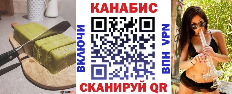 Печенье с ТГК марихуана  KRAKEN ссылка  Нариманов 
