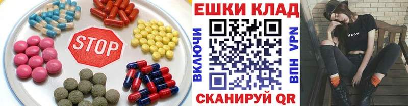 Ecstasy 250 мг  Нариманов 