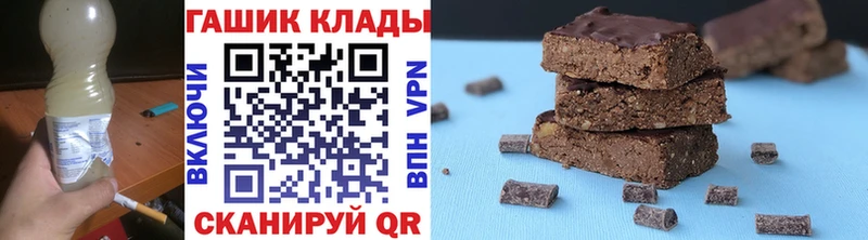 MEGA вход  Нариманов  Гашиш VHQ  продажа наркотиков 