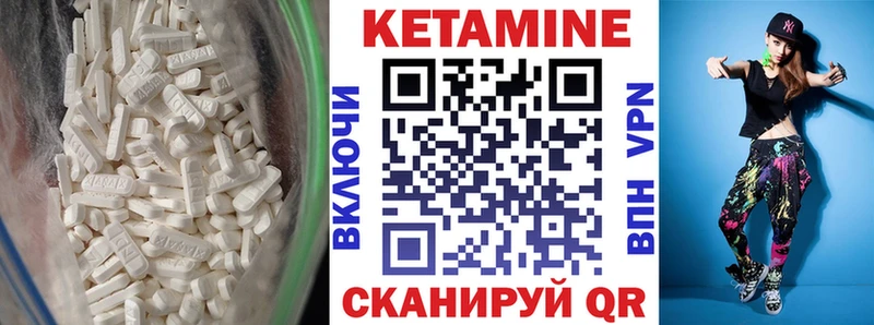 КЕТАМИН VHQ  shop как зайти  Нариманов  как найти наркотики 