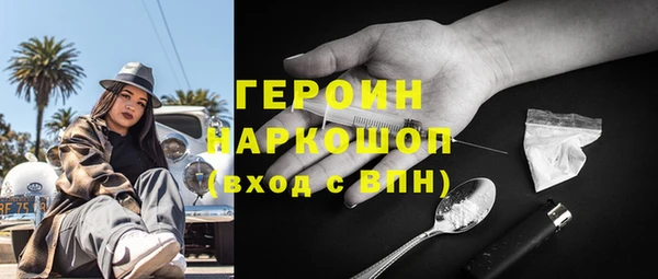 соль курить ск Богородск