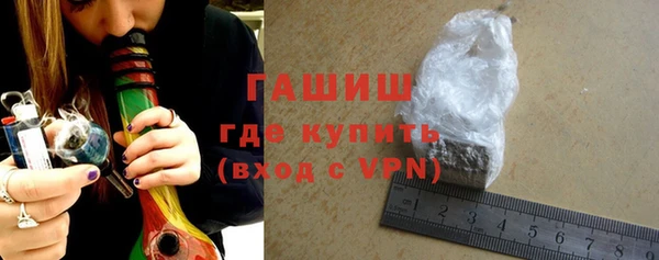 соль курить ск Богородск
