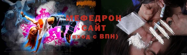 соль курить ск Богородск