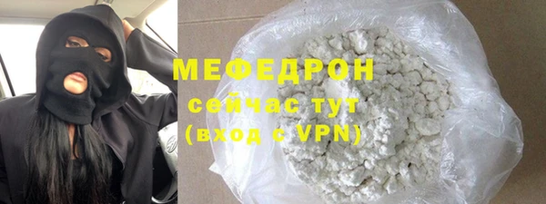 соль курить ск Богородск