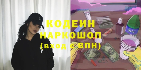 соль курить ск Богородск