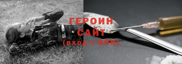 прущий лед Богородицк
