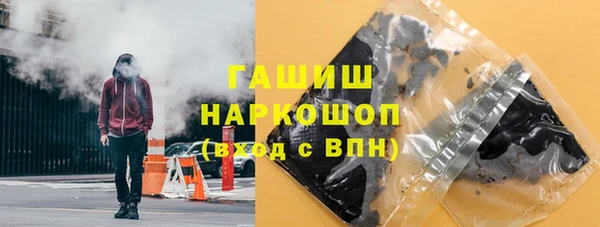 прущий лед Богородицк