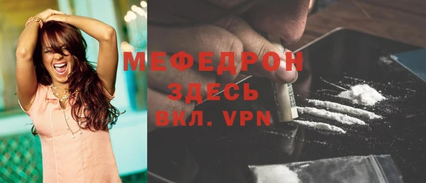 прущий лед Богородицк