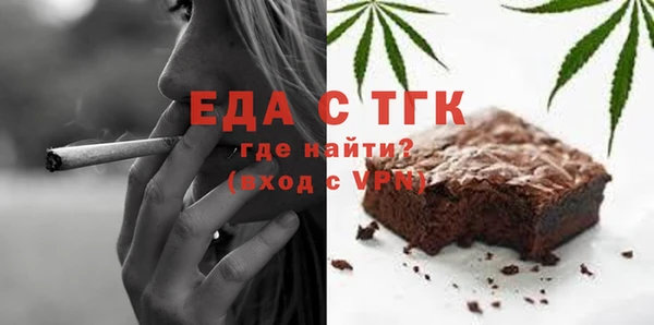 соль курить ск Богородск