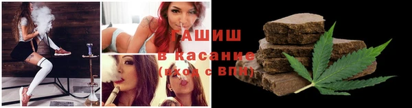 соль курить ск Богородск