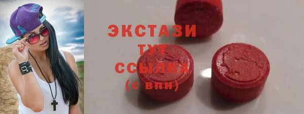 соль курить ск Богородск