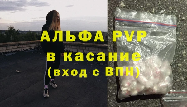 прущий лед Богородицк