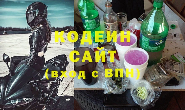 соль курить ск Богородск