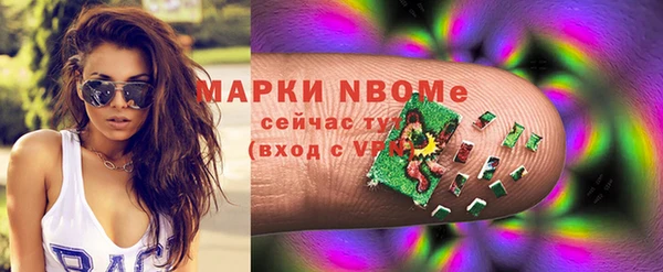 соль курить ск Богородск