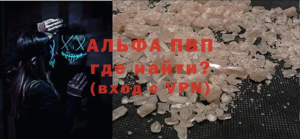 а пвп мука Богданович