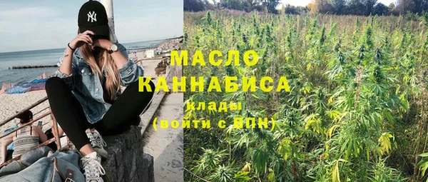 соль курить ск Богородск