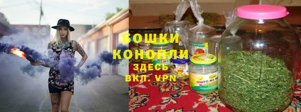 соль курить ск Богородск