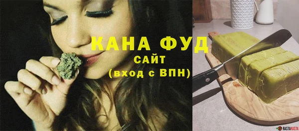 соль курить ск Богородск