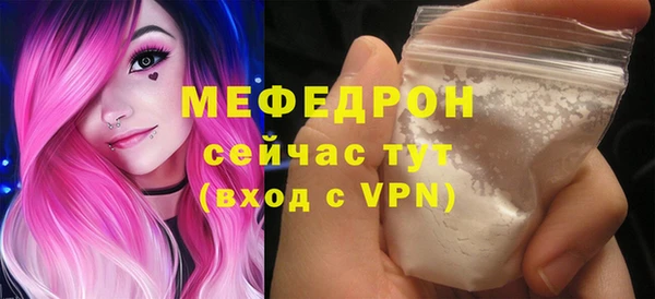 соль курить ск Богородск