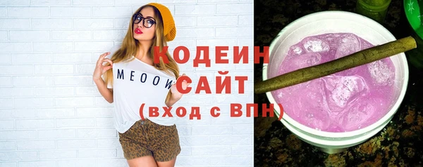 соль курить ск Богородск