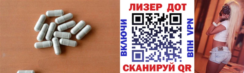 как найти закладки  Нариманов  ЛСД экстази ecstasy 