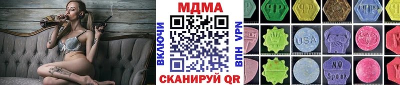 hydra зеркало  Нариманов  MDMA кристаллы  что такое наркотик 