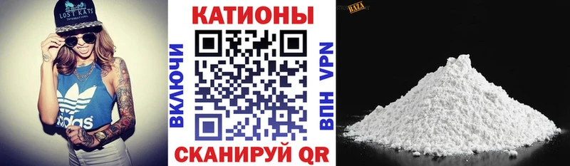 МЕФ mephedrone Нариманов