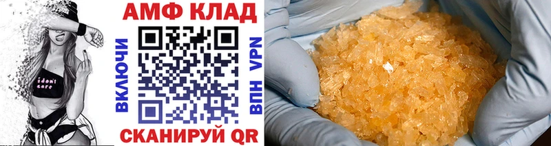 Первитин Methamphetamine Нариманов