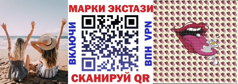 Марки N-bome 1,8мг Нариманов