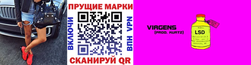 Марки 25I-NBOMe 1,5мг  наркота  Нариманов 