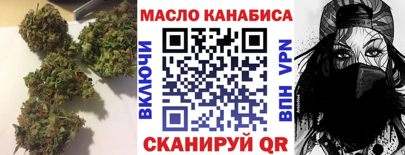 хочу   Нариманов  Дистиллят ТГК Wax 