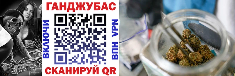 где продают наркотики  МЕГА сайт  Бошки Шишки VHQ  Нариманов 